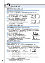 Preview for 72 page of Cuckoo AC-12ZH10F Operating Instructions Manual