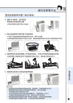 Preview for 77 page of Cuckoo AC-12ZH10F Operating Instructions Manual