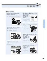 Preview for 27 page of Cuckoo CH-6851V Operating Instructions Manual