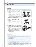 Preview for 30 page of Cuckoo CH-6851V Operating Instructions Manual