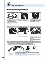 Предварительный просмотр 10 страницы Cuckoo CMC-HE1054F Operating Instructions Manual