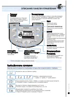 Предварительный просмотр 13 страницы Cuckoo CMC-HE1054F Operating Instructions Manual