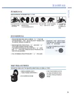 Preview for 35 page of Cuckoo CMC-Q5 Series Operating Instructions Manual