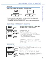 Preview for 37 page of Cuckoo CMC-Q5 Series Operating Instructions Manual