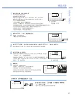 Preview for 41 page of Cuckoo CMC-Q5 Series Operating Instructions Manual