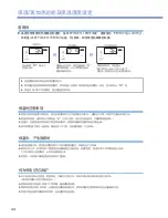 Preview for 44 page of Cuckoo CMC-Q5 Series Operating Instructions Manual