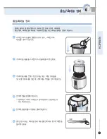 Preview for 47 page of Cuckoo CPC-A FUZZY series User Manual