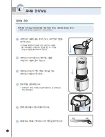 Preview for 48 page of Cuckoo CPC-A FUZZY series User Manual