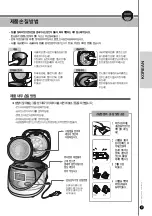 Preview for 37 page of Cuckoo CR-0631F Series User Manual