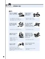 Preview for 8 page of Cuckoo CR-3021 Operating Instructions Manual