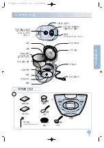 Предварительный просмотр 9 страницы Cuckoo CRP-A1010FA Operating Instructions Manual