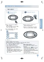 Предварительный просмотр 13 страницы Cuckoo CRP-A1010FA Operating Instructions Manual