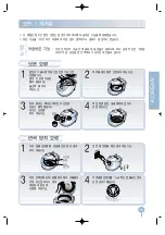 Preview for 15 page of Cuckoo CRP-A1010FA Operating Instructions Manual