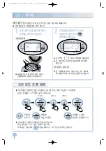 Предварительный просмотр 16 страницы Cuckoo CRP-A1010FA Operating Instructions Manual