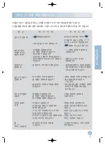 Preview for 19 page of Cuckoo CRP-A1010FA Operating Instructions Manual