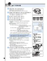 Предварительный просмотр 54 страницы Cuckoo CRP-AH10 Fuzzy Series Operating Instructions Manual