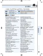 Preview for 9 page of Cuckoo CRP-FH06 Fuzzy Series Operating Instructions Manual