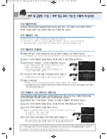 Preview for 44 page of Cuckoo CRP-FH06 Fuzzy Series Operating Instructions Manual