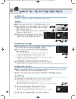 Preview for 46 page of Cuckoo CRP-FH06 Fuzzy Series Operating Instructions Manual