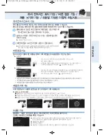 Preview for 51 page of Cuckoo CRP-FH06 Fuzzy Series Operating Instructions Manual