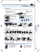 Preview for 61 page of Cuckoo CRP-FH06 Fuzzy Series Operating Instructions Manual