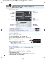 Preview for 62 page of Cuckoo CRP-FH06 Fuzzy Series Operating Instructions Manual