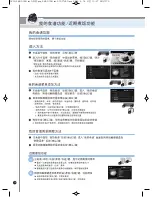 Preview for 70 page of Cuckoo CRP-FH06 Fuzzy Series Operating Instructions Manual