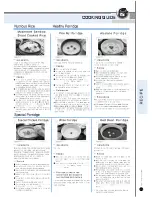 Preview for 67 page of Cuckoo CRP-HS06 Fuzzy Series Operating Instructions Manual