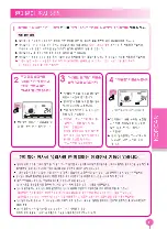 Preview for 41 page of Cuckoo CRP-J06 FUZZY SERIES Operating Instructions Manual