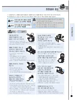 Preview for 5 page of Cuckoo CRP-JH10 Fuzzy Series Operating Instructions Manual