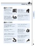 Preview for 7 page of Cuckoo CRP-JH10 Fuzzy Series Operating Instructions Manual