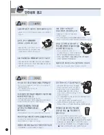 Preview for 8 page of Cuckoo CRP-JH10 Fuzzy Series Operating Instructions Manual