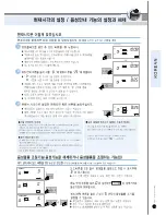 Preview for 13 page of Cuckoo CRP-JH10 Fuzzy Series Operating Instructions Manual