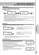 Предварительный просмотр 59 страницы Cuckoo CRP-LHT06 FUZZY Series Operating Instructions Manual