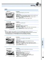 Предварительный просмотр 75 страницы Cuckoo CRP-M1059F Series Operating Instructions Manual