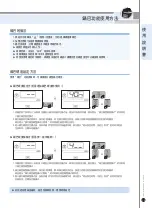 Предварительный просмотр 23 страницы Cuckoo CRP-P10TOOL Manual