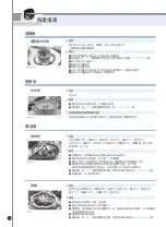 Предварительный просмотр 56 страницы Cuckoo CRP-P10TOOL Manual