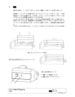 Предварительный просмотр 67 страницы Cuda surgical LLS-5500 Operator'S Manual