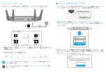 Preview for 13 page of Cudy LT400 Quick Installation Manual