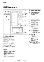 Preview for 52 page of Cuenod C120 GX507/8 Operating Instructions Manual