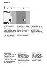 Preview for 32 page of Cuenod NC12 B117 Operating Instructions Manual