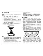 Preview for 4 page of Cuisinart SPB-7CHCN Series Instruction Booklet