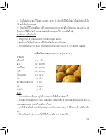 Preview for 11 page of Cuizimate RBSFOODMIXERPRO Instruction Manual