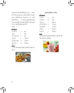 Preview for 8 page of Cuizimate RBSFOODPREPN Instruction Manual