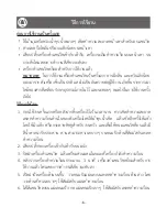 Preview for 8 page of Cuizimate RBSGRILLSW04 Instruction Manual