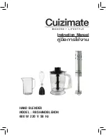 Cuizimate RBSHANDBLENDN Instruction Manual предпросмотр