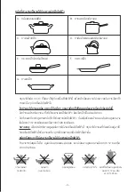 Preview for 5 page of Cuizimate RBSIH1200 Instruction Manual