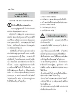 Preview for 3 page of Cuizimate RBSIH19NEW2 Instruction Manual