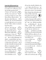 Preview for 7 page of Cuizimate RBSIH19NEW2 Instruction Manual