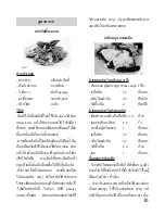 Preview for 11 page of Cuizimate RBSIH19NEW2 Instruction Manual